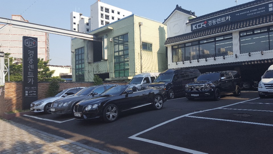 경동렌트카 부산지점 대표 이미지