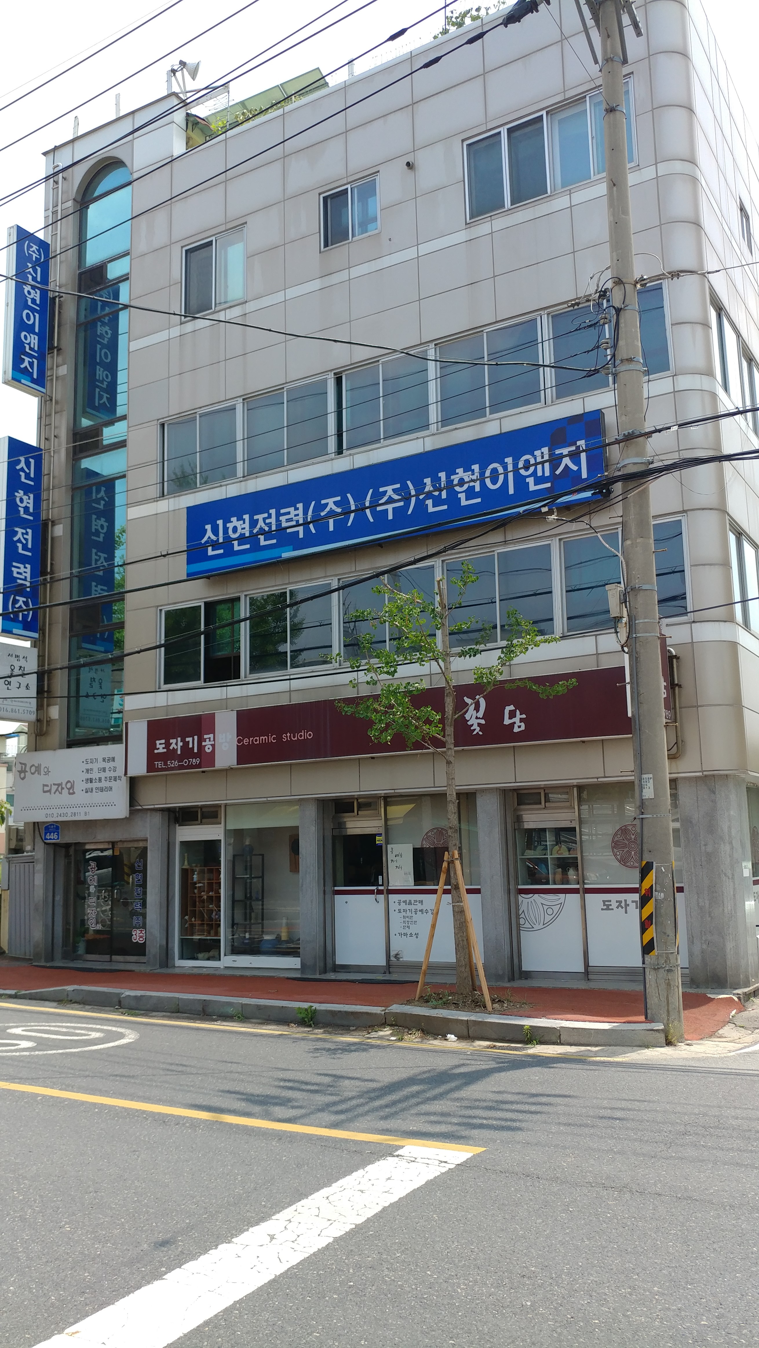 꽃담