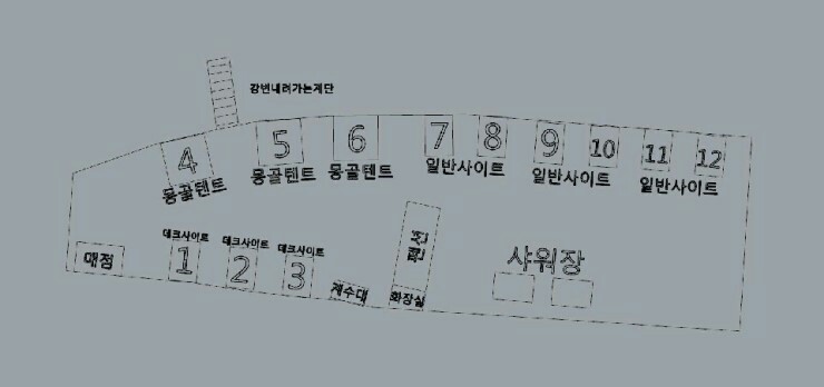 오디마을펜션