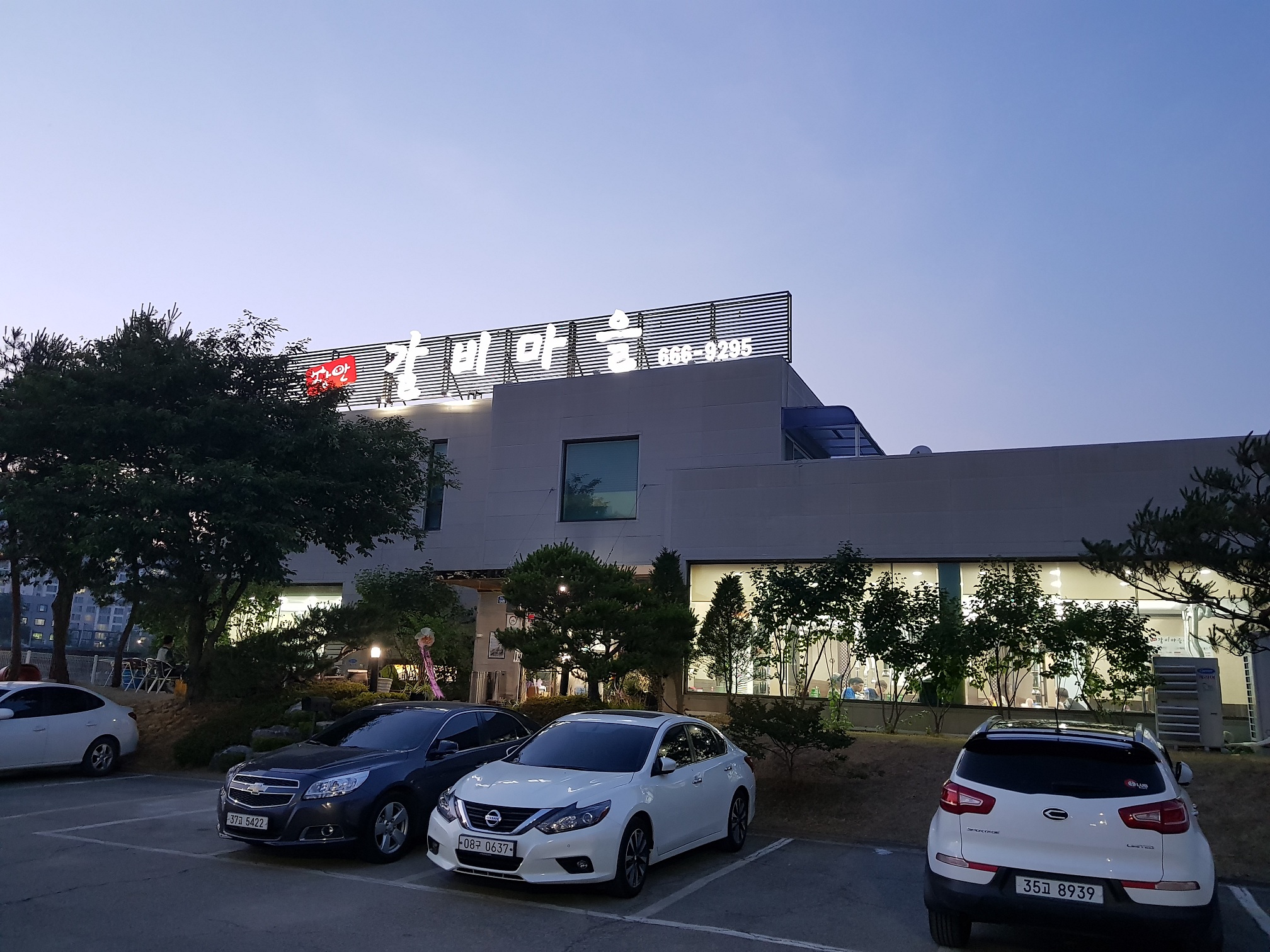 장안갈비마을