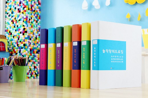 놀작마이아트 아이씽크미술학원