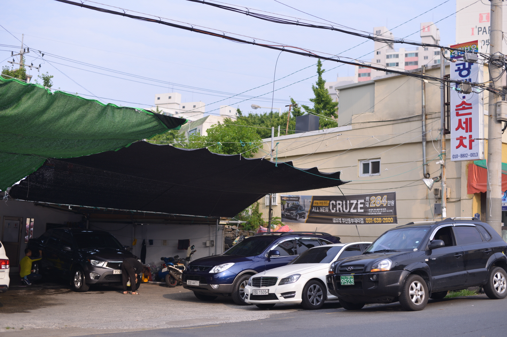레인보우