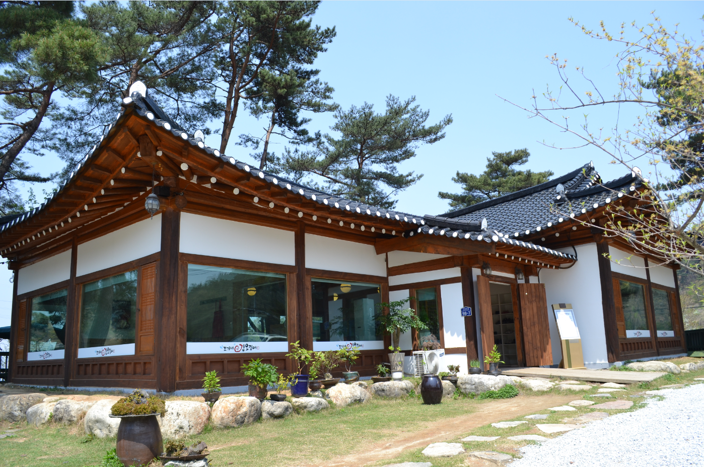 조가네갑오징어 원주점