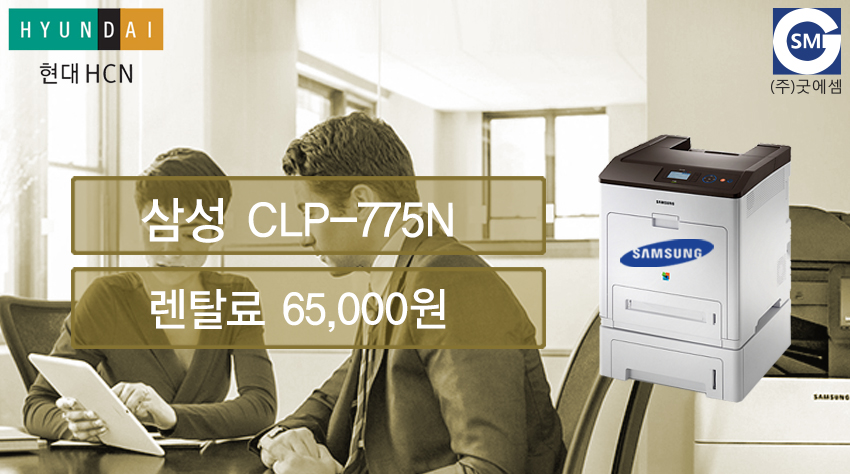 아싸렌탈 안양지사