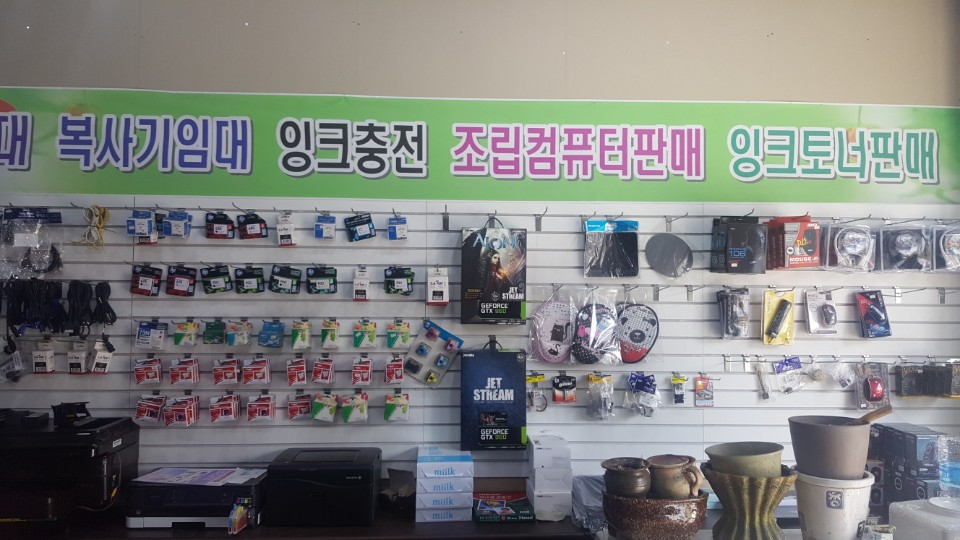 공단컴퓨터