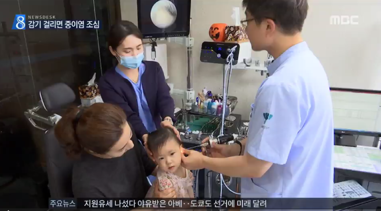 하나이비인후과의원 대표 이미지