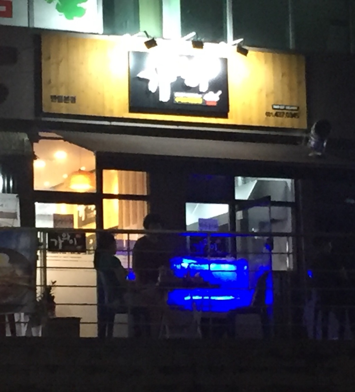 가와이스시