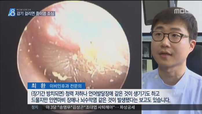 하나이비인후과의원 대표 이미지