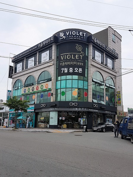 비올레테라피 photo 8
