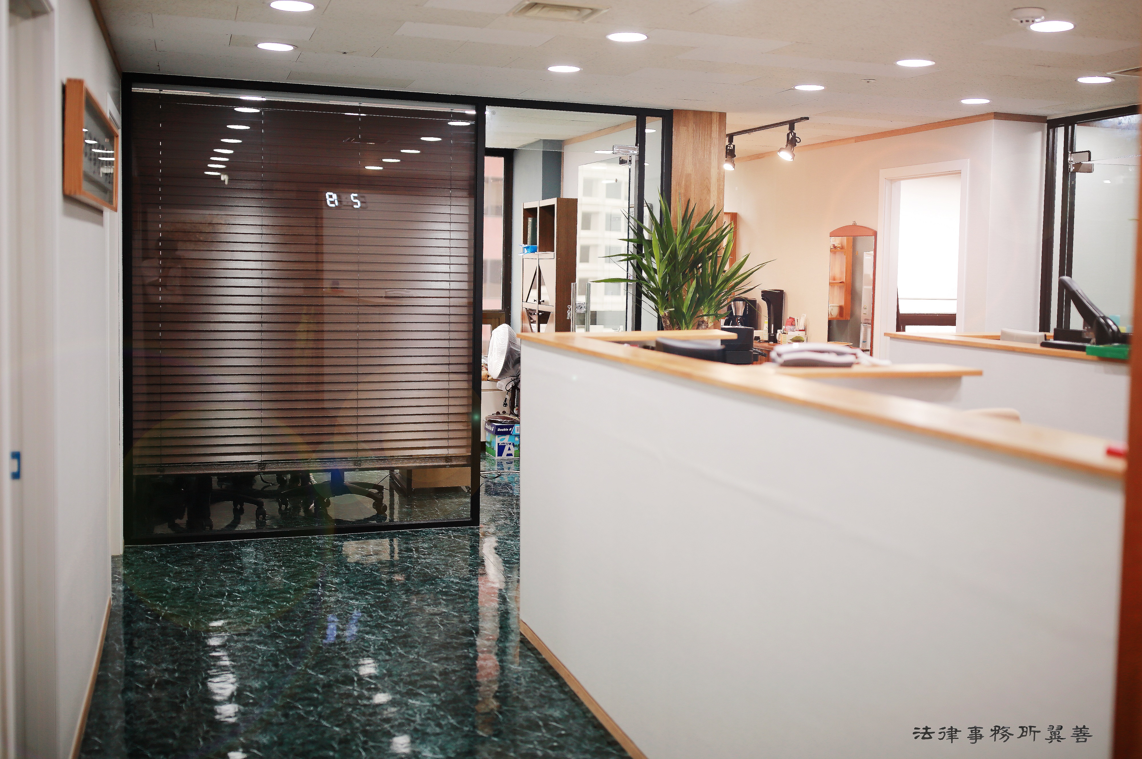 법률사무소 익선 대표 이미지