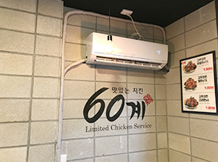 60계치킨 부산광안점