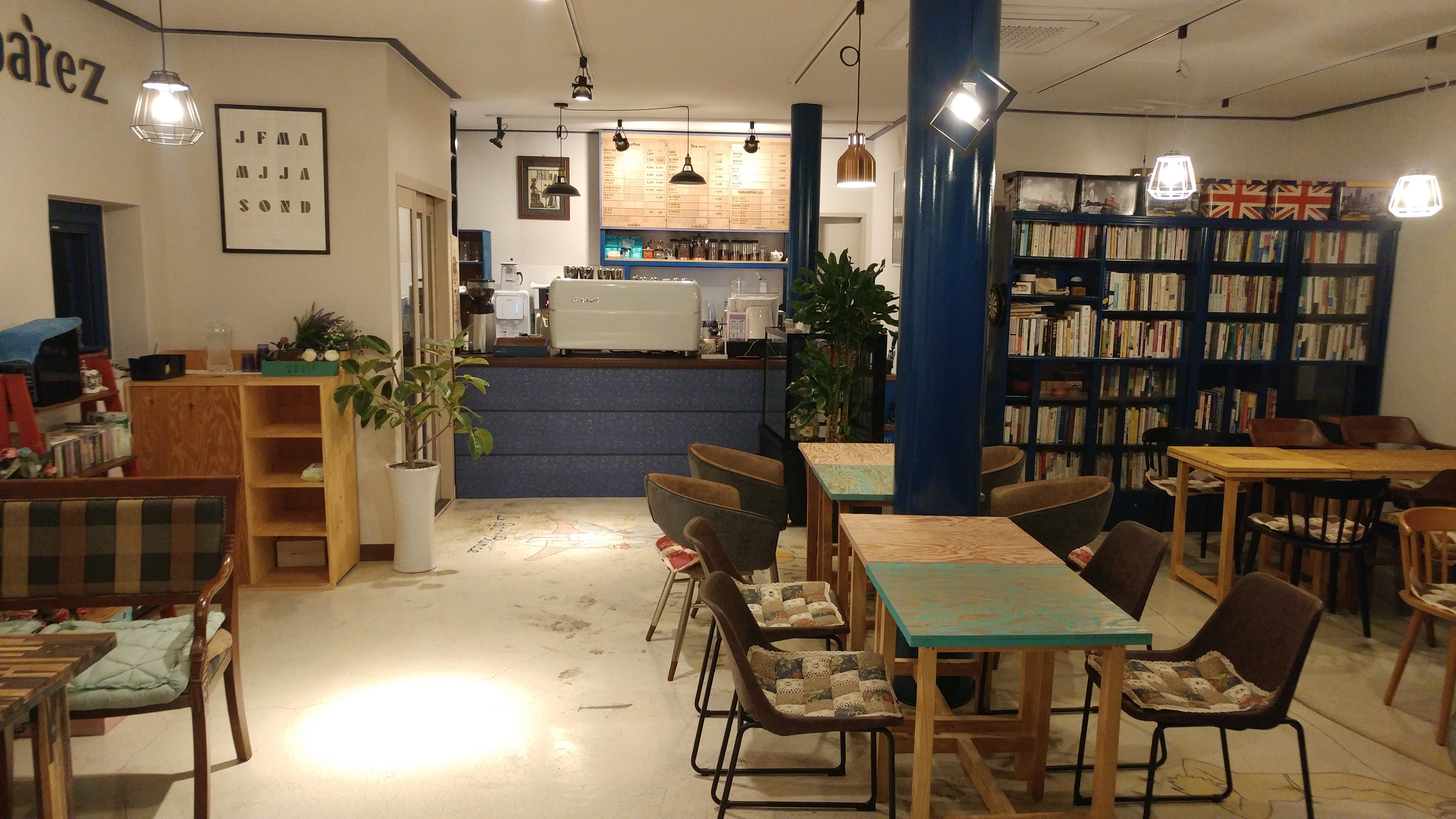 하바레즈 2