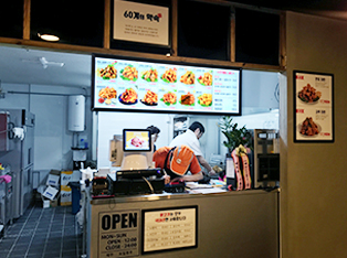 60계치킨 부산광안점