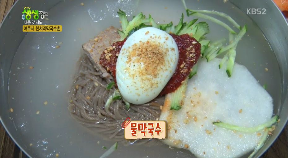 삼대 봉춘 막국수