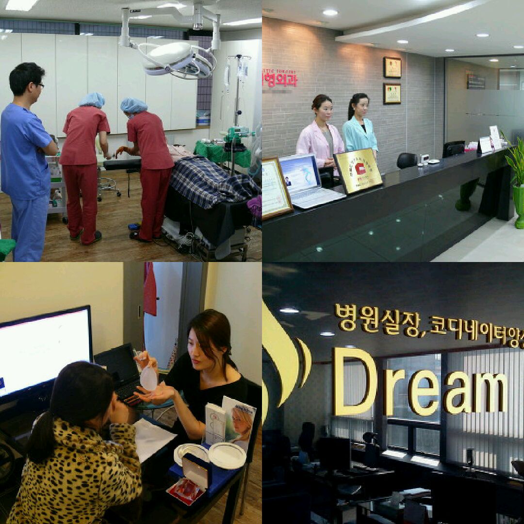 드림교육원 이미지