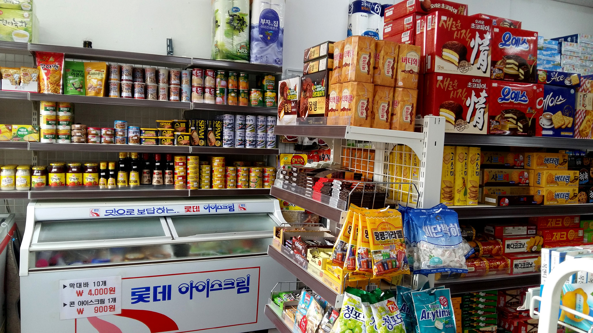 파워세일마트