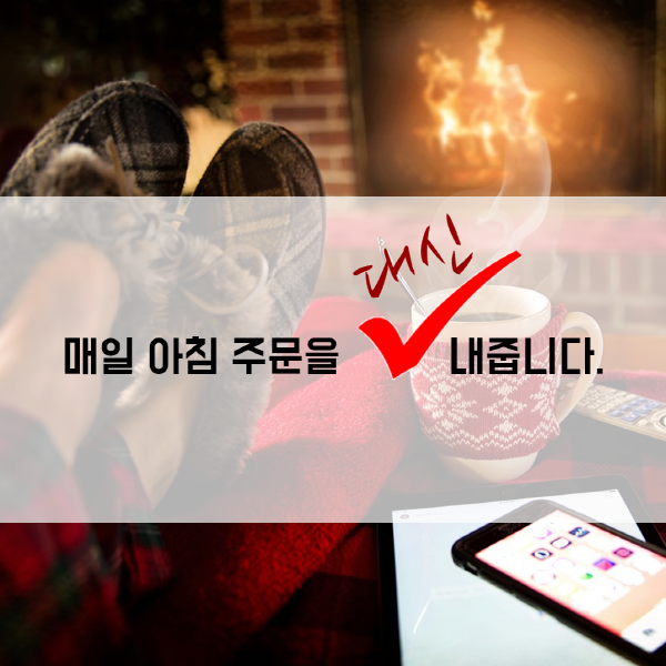 오토스탁
