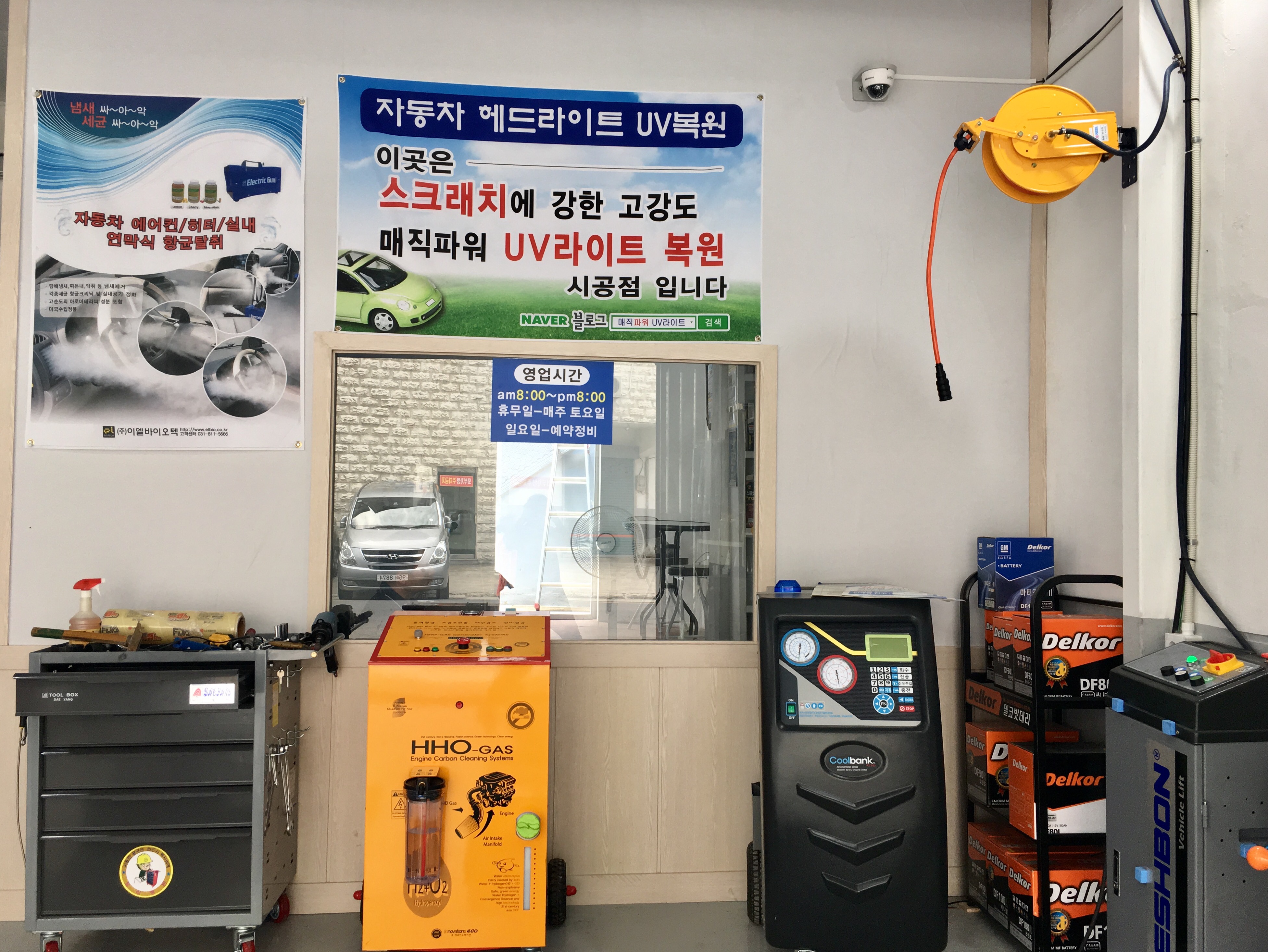 찬운모터스