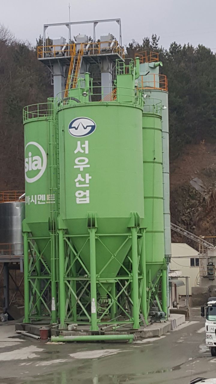 서우산업