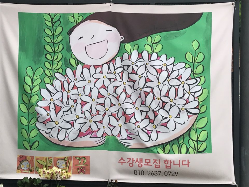 화가의꿈
