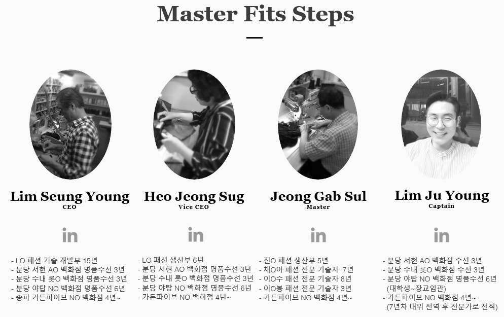 가든파이브수선실