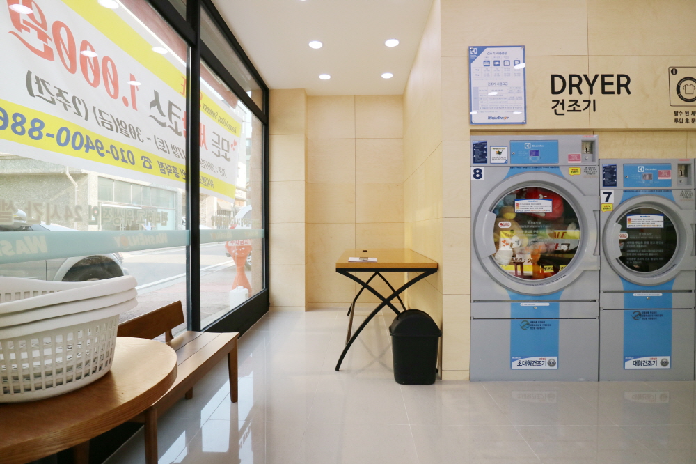 워시엔조이 셀프빨래방 용인흥덕점