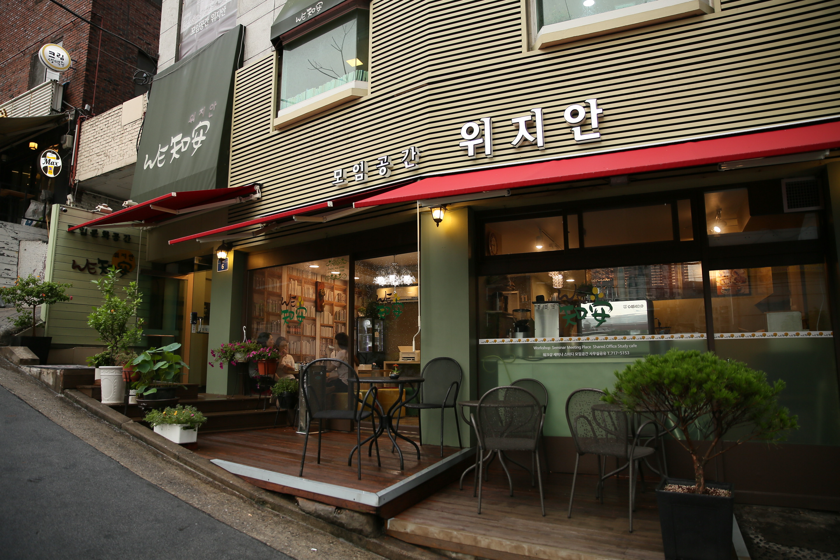 업체사진
