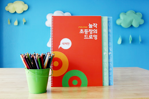놀작마이아트 해운대마린놀작미술학원