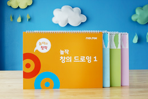 놀작마이아트 꿈그리다미술학원