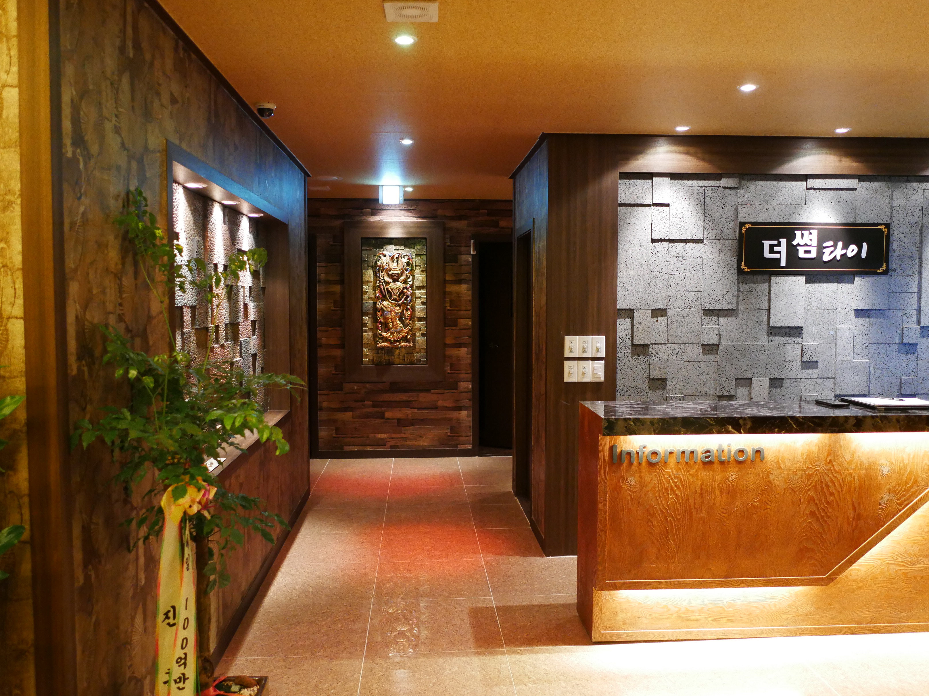 더썸타이 대표 이미지