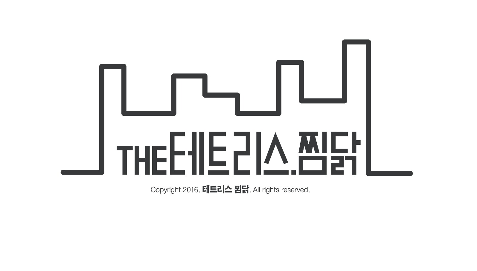 테트리스찜닭 정자점