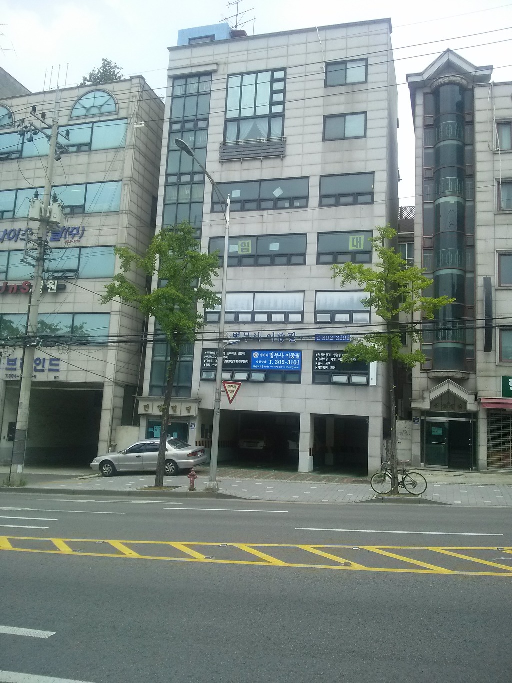 법무사 이종필 사무소 대표 이미지