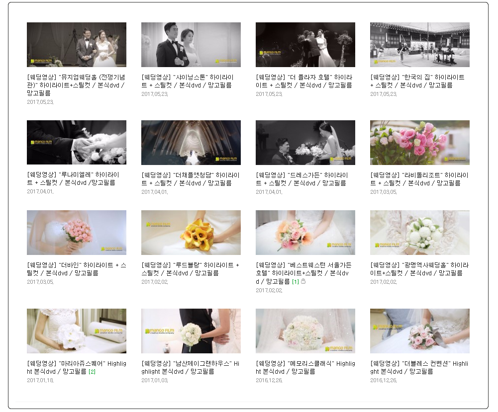 망고필름 대표 이미지