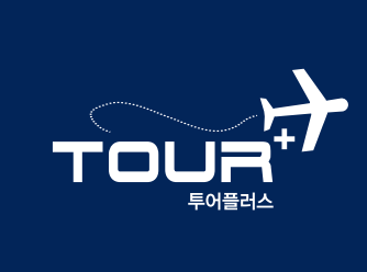 투어플러스