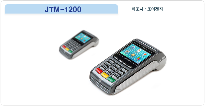 태화정보통신