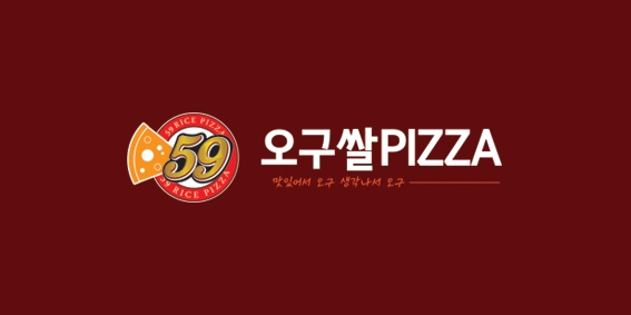 59쌀피자현풍점