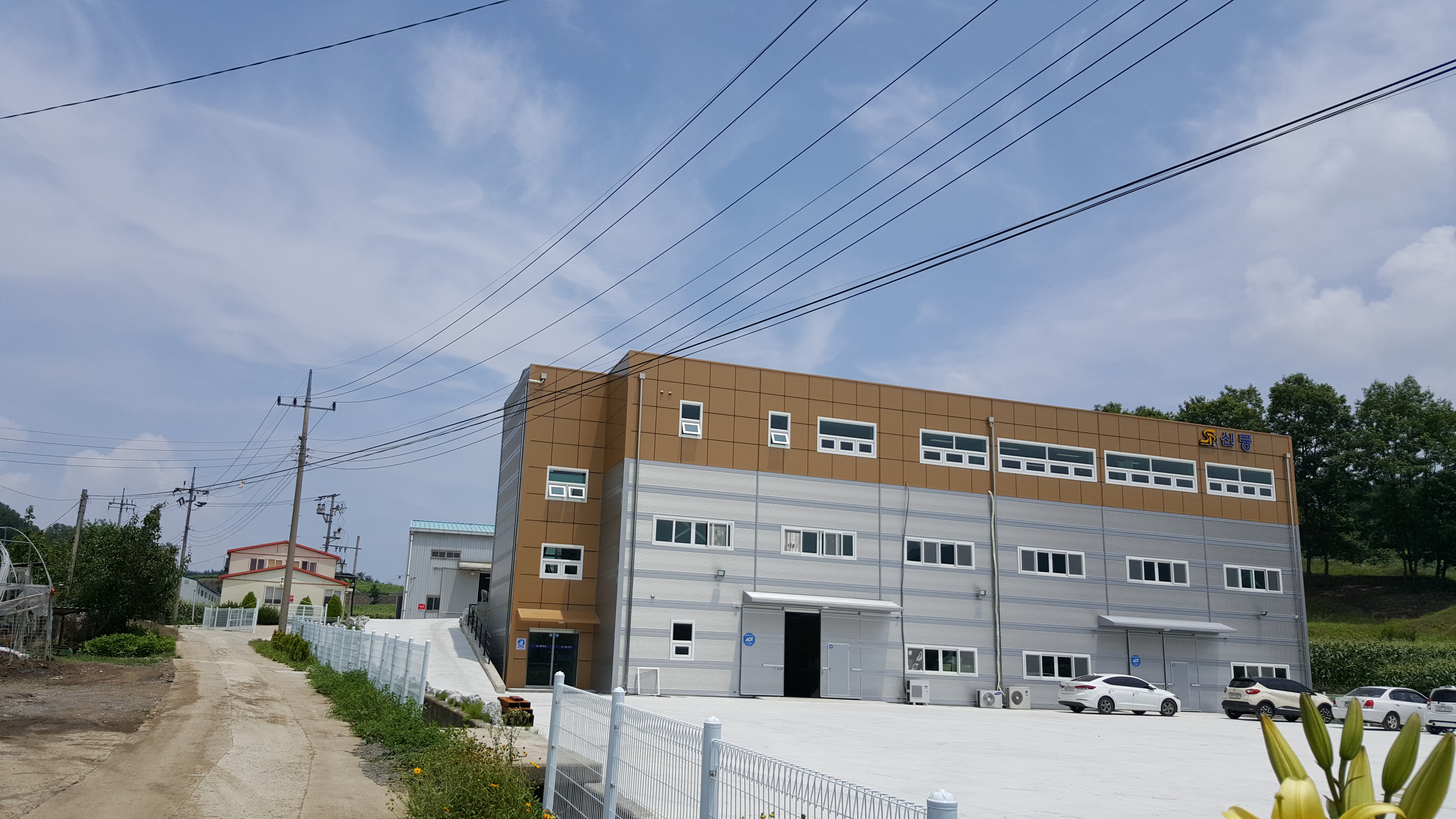 신풍산업