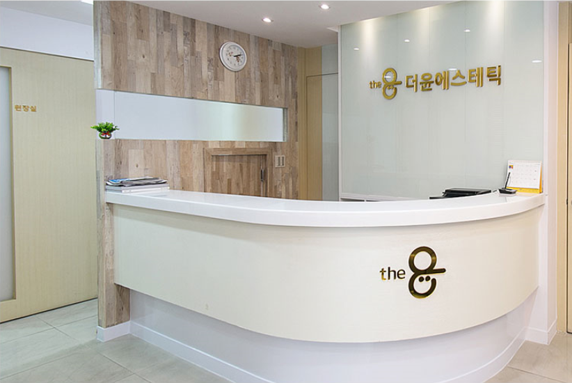 더윤 에스테틱