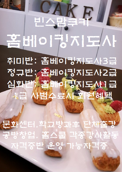 빈스맘쿠킹