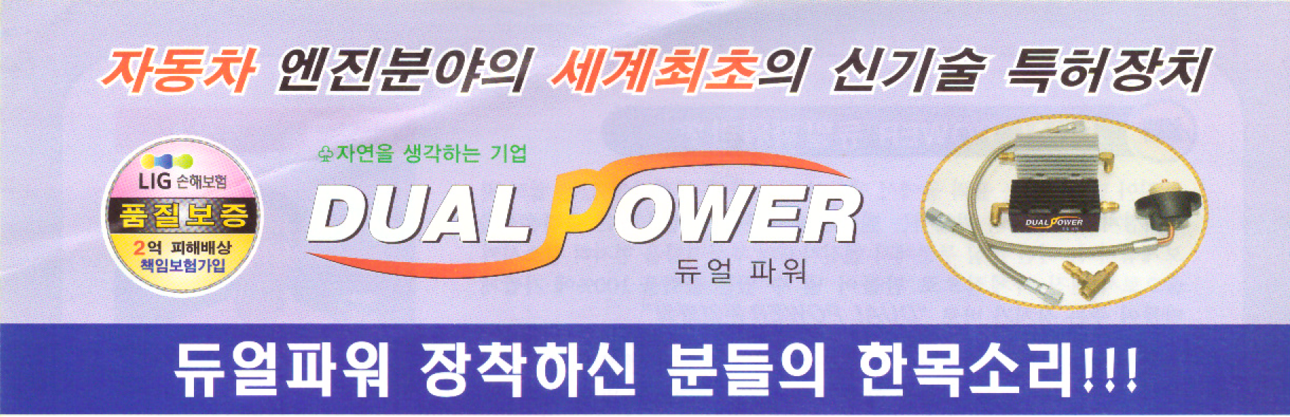 수재 모터스