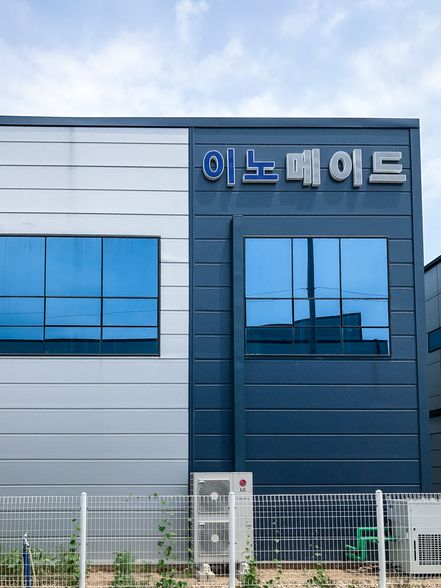 이노메이드