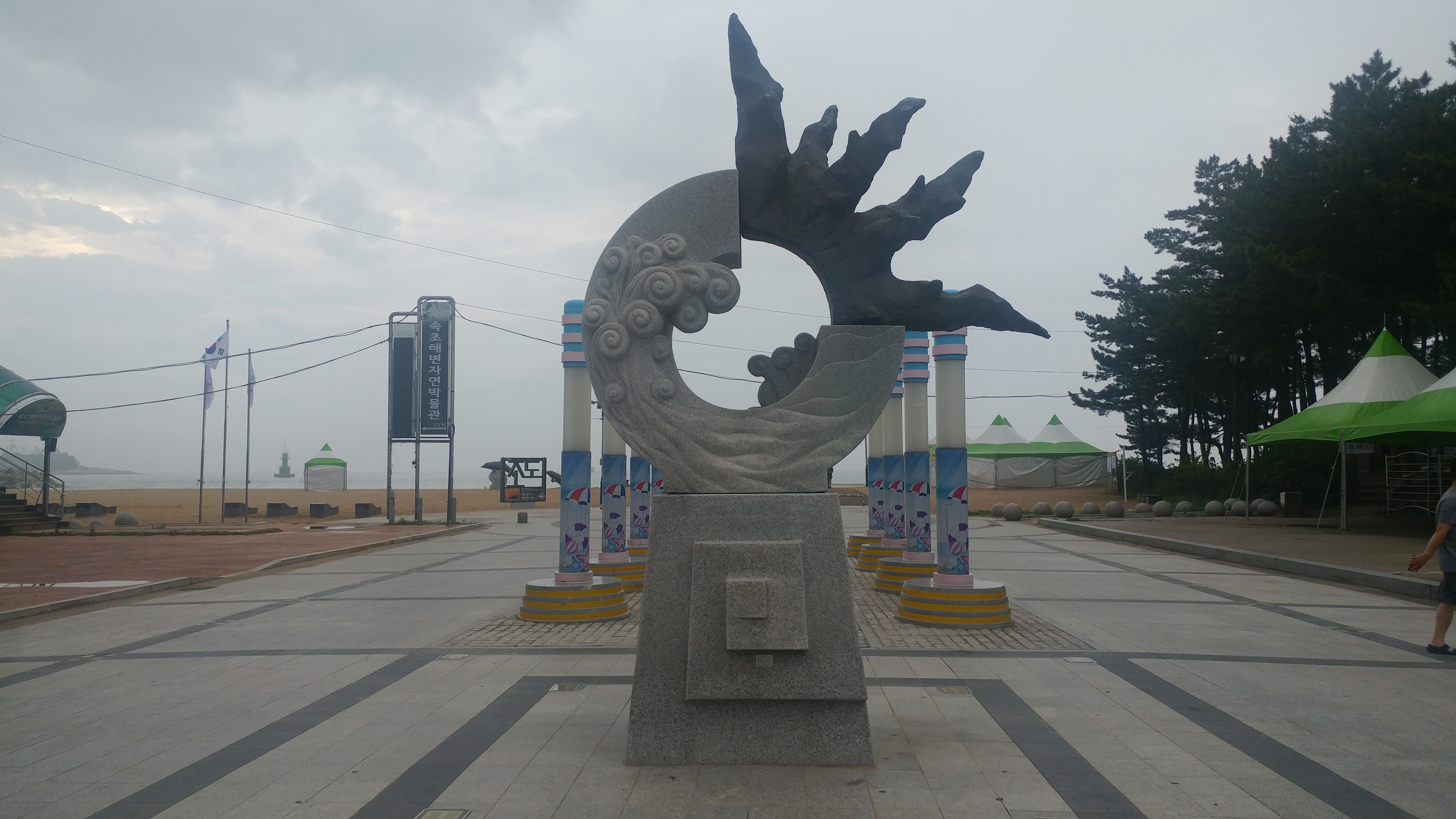 속초해수욕장
