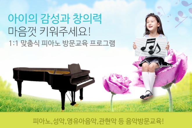 에듀프라임 천안서북지사