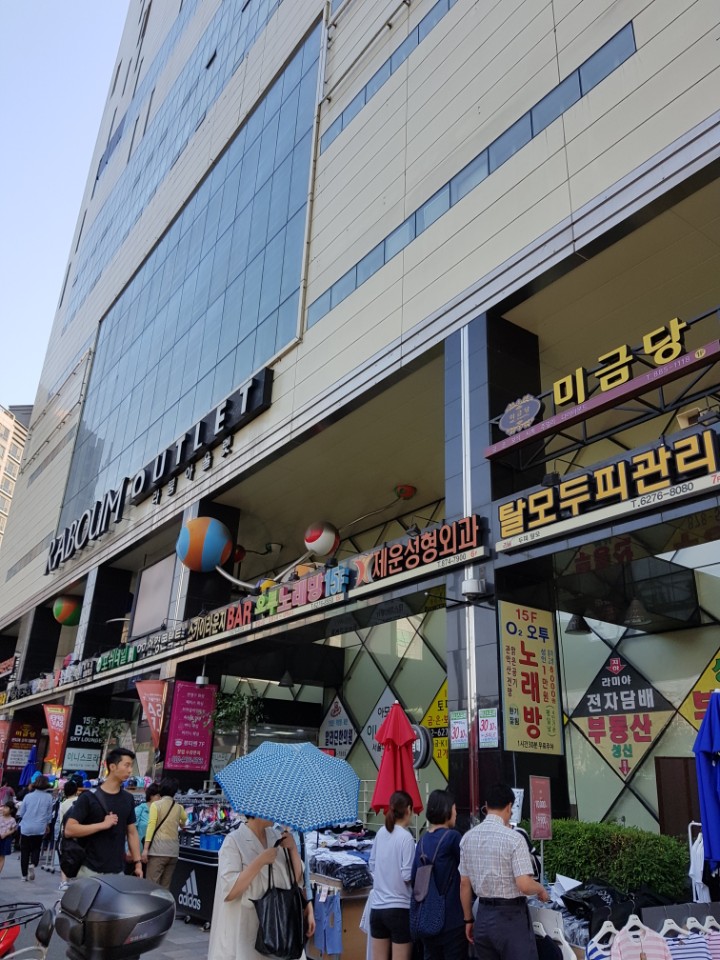 관악구봉천동전자담배