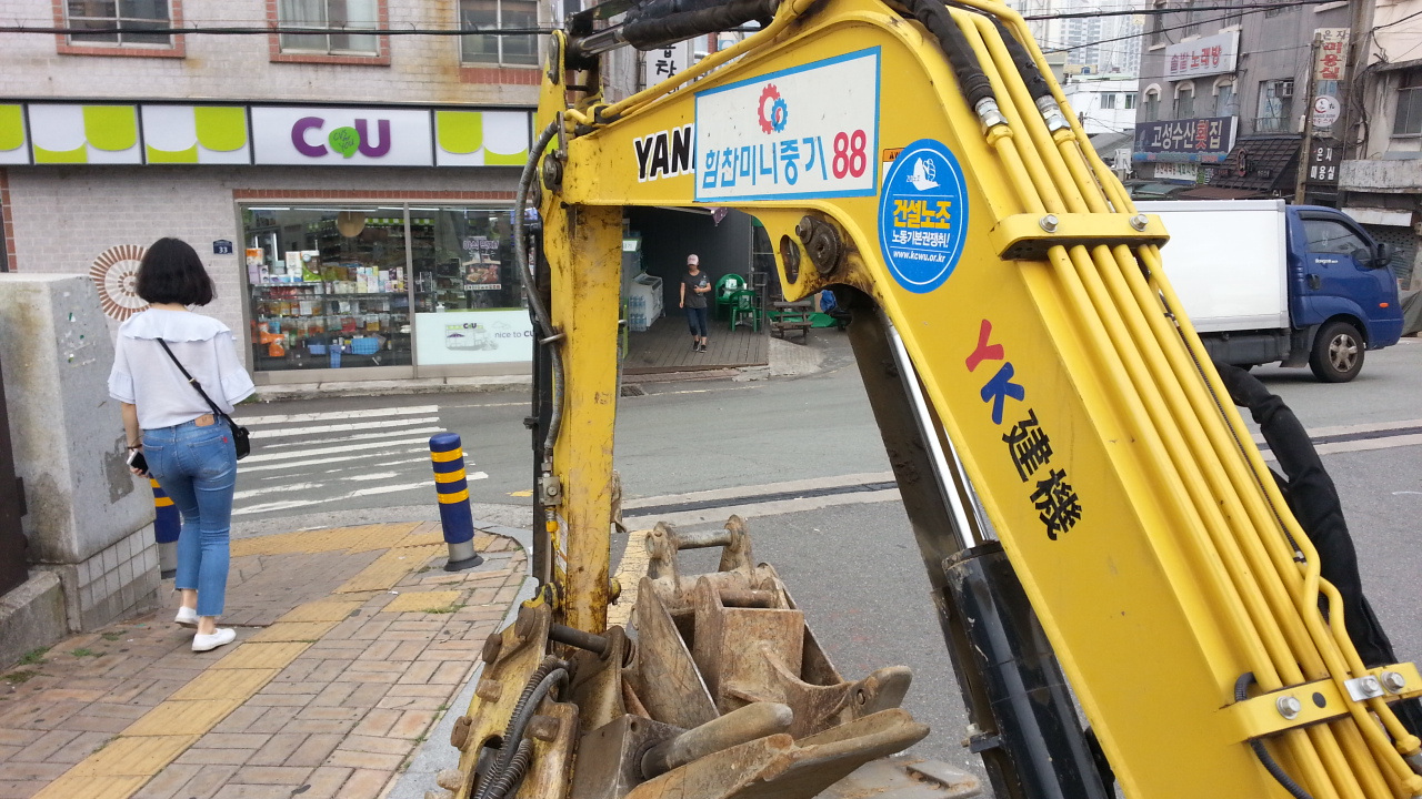 소형굴삭기