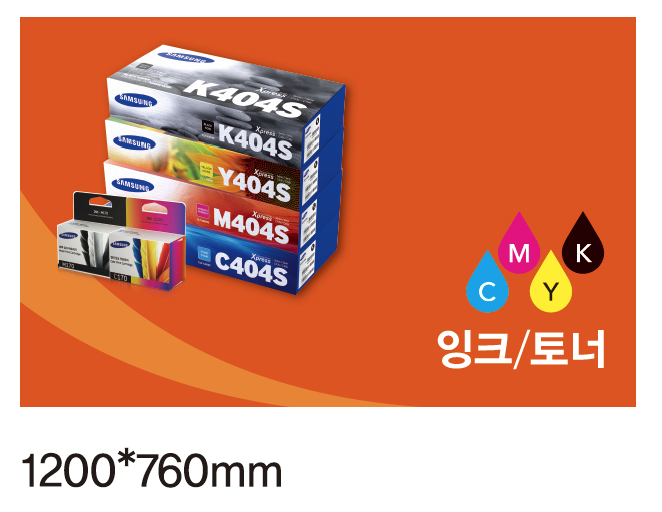 오피스큐 용인점