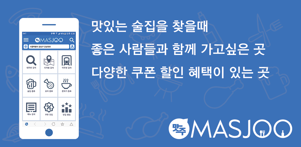 젝스원