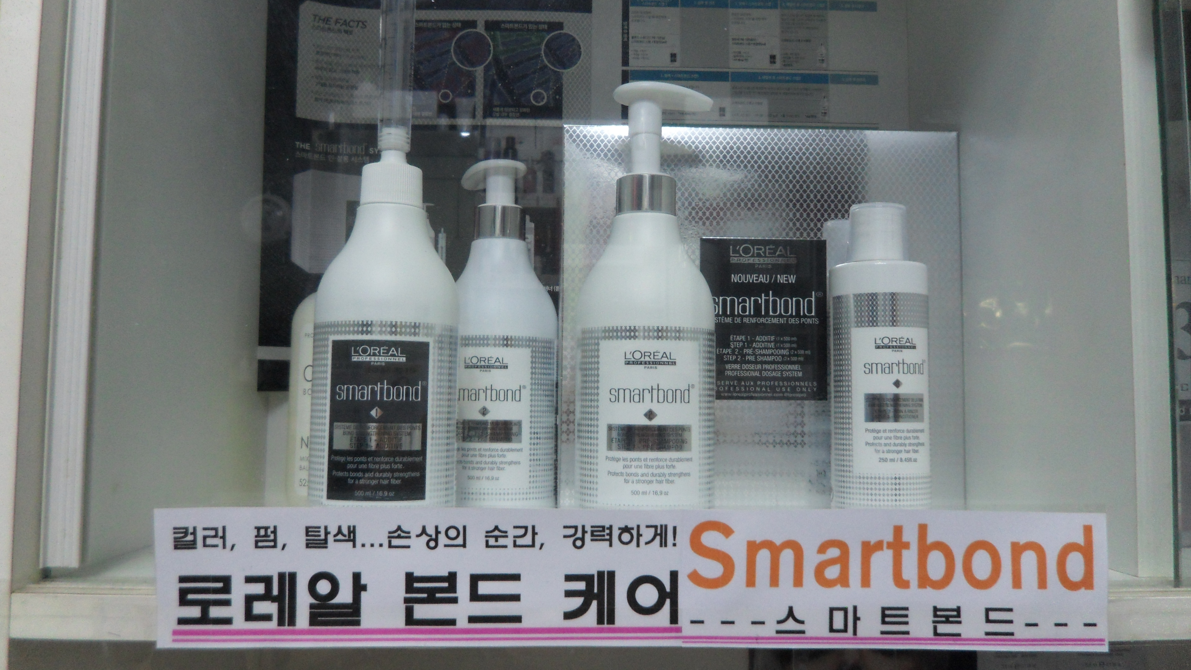 라온헤어스토리