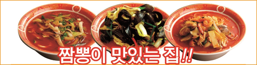 웰차이