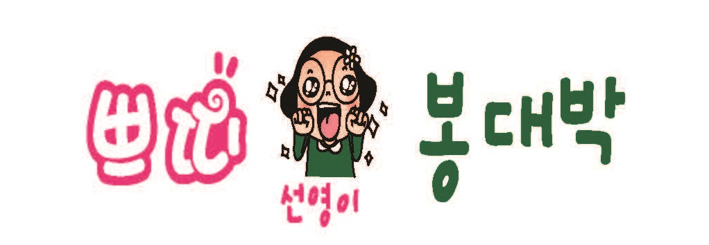 봉대박스파게티 봉대박찜닭 경북대점
